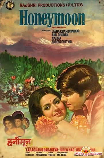 Poster of Honeymoon (1973)